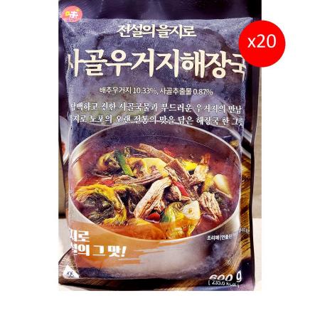 미스타셰프 사골우거지해장국(600g) 20개 식자재 업소용 대용량 돼지 모아네 팔도 술국 미스타셰프 뼈해장국 대빵 우거지 복만네 이미지