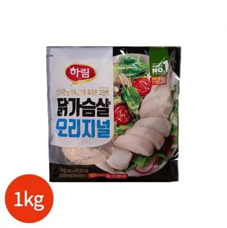 CL 하림 닭가슴살 오리지널 1kg