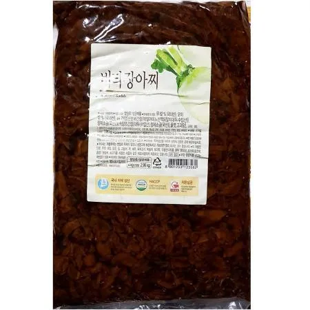 비타 무짱아찌절임 4K 이미지