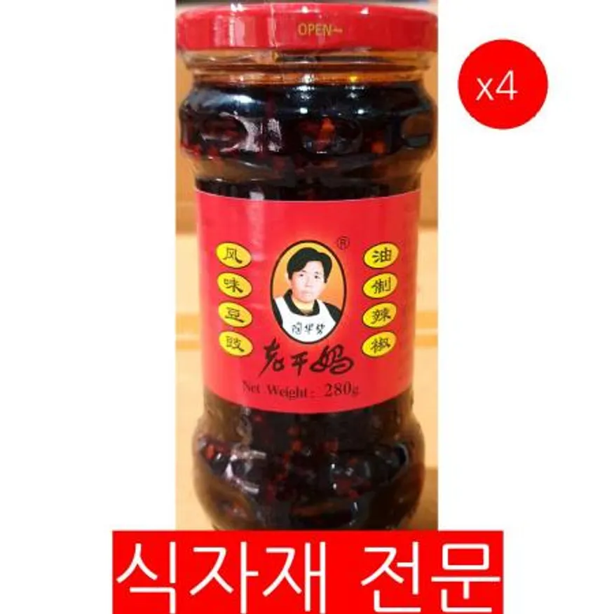고추맛기름(노간마 또우츠 280g)X4 이미지
