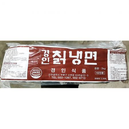 냉면(칡 경인 2K) 업소용 식자재 대용량 비빔냉면 물냉면 면 냉동면 칡냉면 냉면전문점 여름메뉴