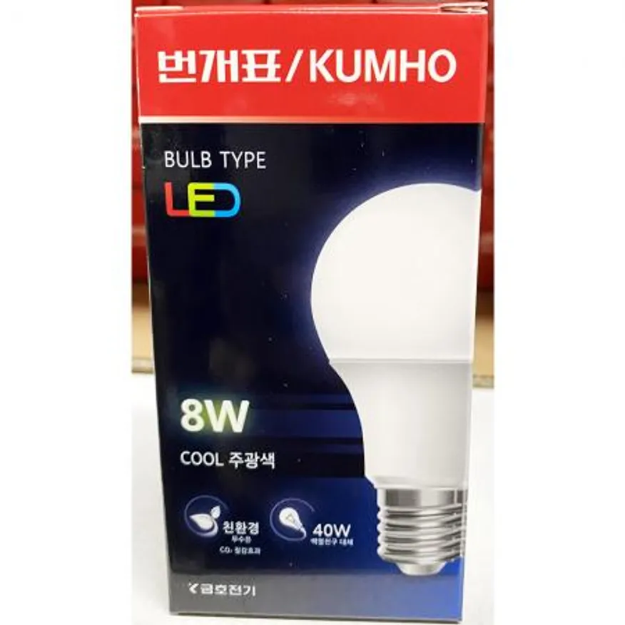 전구(금호 LED벌브 컨버터내장 8W) 1개 식자재 업소용 대용량 식자재 식당용 전구 번개표 기타 제이큐 이미지