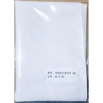 앞치마(양면방수 중 65x90)) 1개 식자재 업소용 대용량 미소쌤 한스갤러리 바리스타 한스데이 모올글래드 일회용 데코나인 이니셜 아미앙스