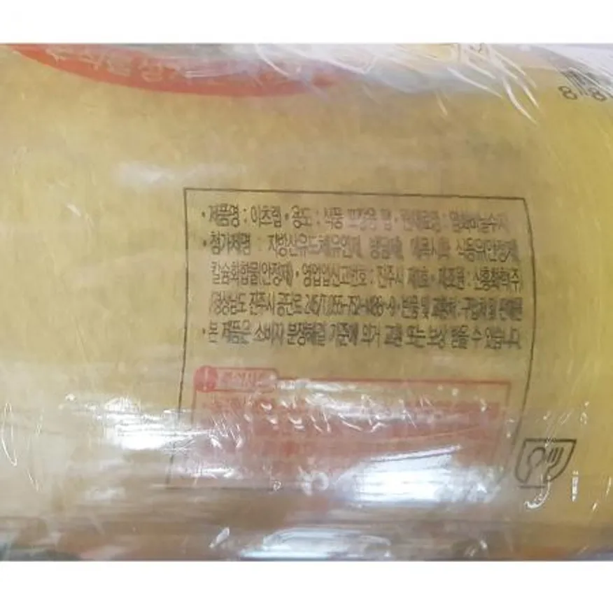 랩(이츠랩 4호 45cm)X2 업소용 식자재 식당용 카페용 대용량 식품랩 주방랩 포장랩 비닐랩 랩필름 이미지