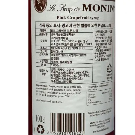 자몽시럽(모닌 1L) 1개 식자재 업소용 대용량 모닌 대만 핑크 카파아이엔티 마리브리자드 포모나 주피터 매일 무료배송 이미지