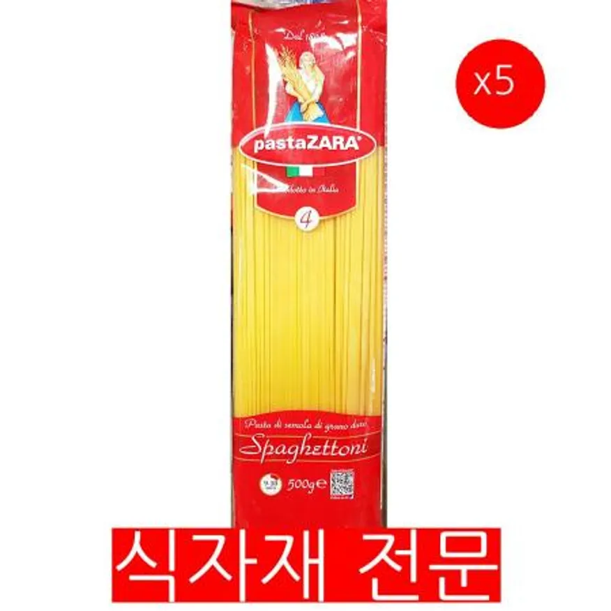 스파게티(자라 4번 500g)X5 파스타 스파게티면 식자재 업소용 면류 대용량 롱파스타 이탈리안레스토랑 건면 파스타전문점 이미지