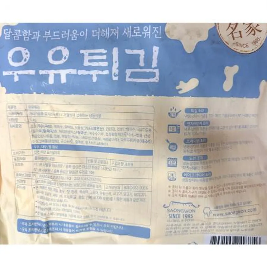 우유튀김(사옹원 19g x50입 1K) X5 냉동우유튀김 튀김 디저트 업소용 식자재 대용량 카페 분식집 학교간식 이미지