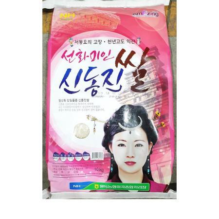 선화미인 쌀(신동진 10k) 가정용 업소용 고품질 밥쌀 식당 급식 식자재