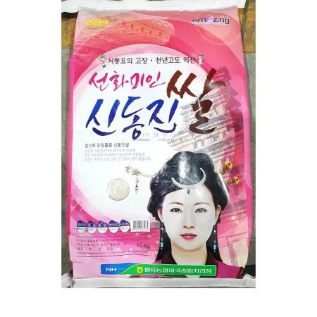 선화미인 쌀(신동진 10k) 1개 식자재 업소용 대용량 쌀 동문경농협 회현농협 신동진 포대쌀 일 프레시원 포