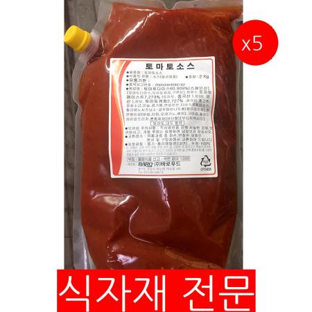 토마토소스(바로 2K)X5 이미지