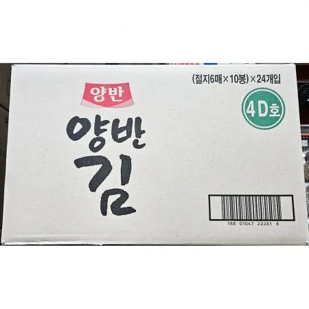 도시락김 동원(8절6매 10봉입 20gx 24개) 조미김 김 식탁김 구운김 밥반찬 식자재 업소용 단체급식