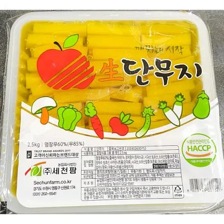 세천팜 단무지 양식용 2.5k 2개 식자재 업소용 대용량 단무지 세천팜 토평 알밥단무지 뿌리원 일미 맛 그래도푸드 중찬명가