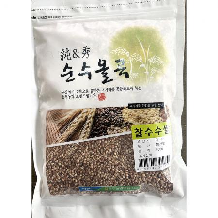 찰수수(농협 상품 500g) 수수 잡곡 곡물 건강곡물 업소용 식당용 급식 밥재료 죽재료