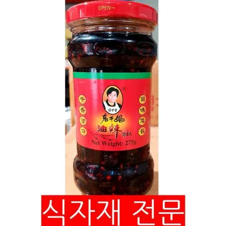 고추맛기름(유라조 대화275g) 고추기름 업소용고추기름 중식재료 맛기름 향미유 조미유 중식당 매운맛기름 유라조고추맛기름