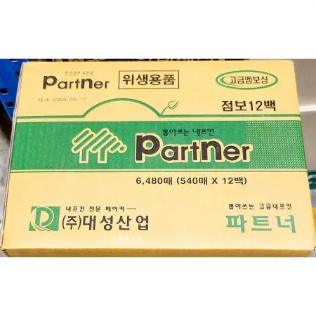 냅킨(점보(벽걸이) 파트너 540매x12속) 점보냅킨 업소용 대용량 식당용품 카페용품 위생용품 페이퍼타올 주방용품