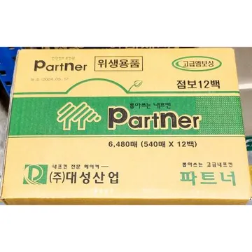 냅킨(점보(벽걸이) 파트너 540매x12속) 1개 식자재 업소용 대용량 리오 팜파스 업소용 도자기 무형광 냅킨 고급칵테일 매 이츠웰