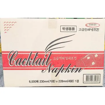 칵테일냅킨(유진 무지 6000매) 1개 식자재 업소용 대용량 칵테일냅킨 고급 칵테일 냅킨 무지 호텔용 레드 이츠웰 네프킨