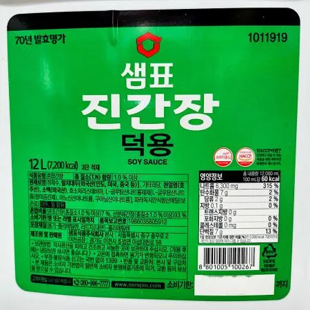 진간장(샘표 12L 덕용) 1개 식자재 업소용 대용량 샘표 업소 프레시원 삼화 대상 몽고 옹가네 청정원 진미 이미지