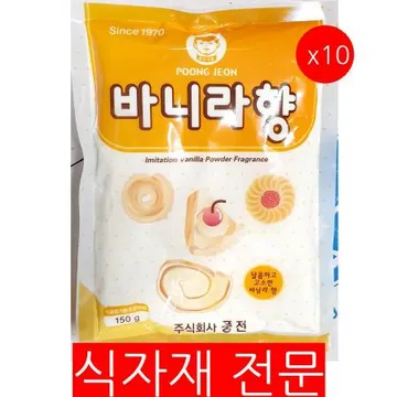 바닐라가루(애기표 풍전 150g) 10개 식자재 업소용 대용량 바닐라향 풍전식품 바닐라 프렌치 애기표 바닐라가루 신광 베이킹 승진
