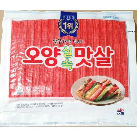 게맛살(오양 1K) 맛살 업소용 대용량 식자재 샐러드재료 김밥재료 반찬재료 크래미 급식재료