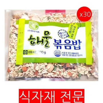 해물볶음밥(엄지 300g) 30개 식자재 업소용 대용량 아워홈 해물 천일 대용량 엄마