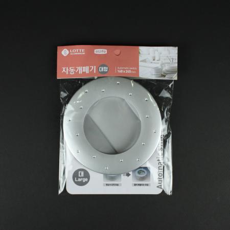 롯데-자동 개폐기 대 롯데자동개폐기 자동개폐기 하수구개폐기 배수구개폐기 냄새차단개폐기 악취방지개폐기 업소용개폐기 주방용품 대형개폐기 싱크대개폐기