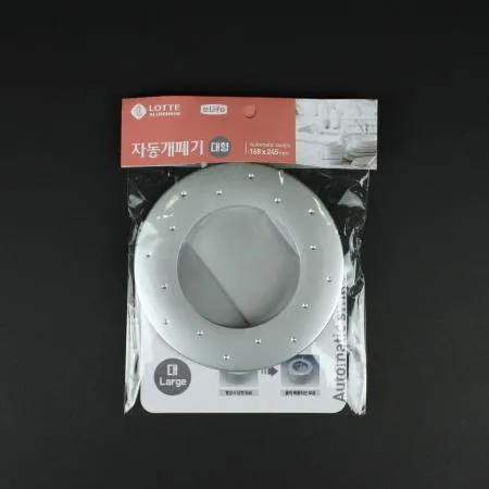 롯데-자동 개폐기 대 롯데자동개폐기 자동개폐기 하수구개폐기 배수구개폐기 냄새차단개폐기 악취방지개폐기 업소용개폐기 주방용품 대형개폐기 싱크대개폐기
