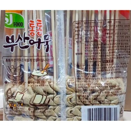 부산사각어묵꼬치(통통 냉동 25개입 800g) X5 부산어묵 사각어묵 어묵꼬치 어묵 오뎅 냉동어묵 분식재료 간식 업소용 식자재 이미지