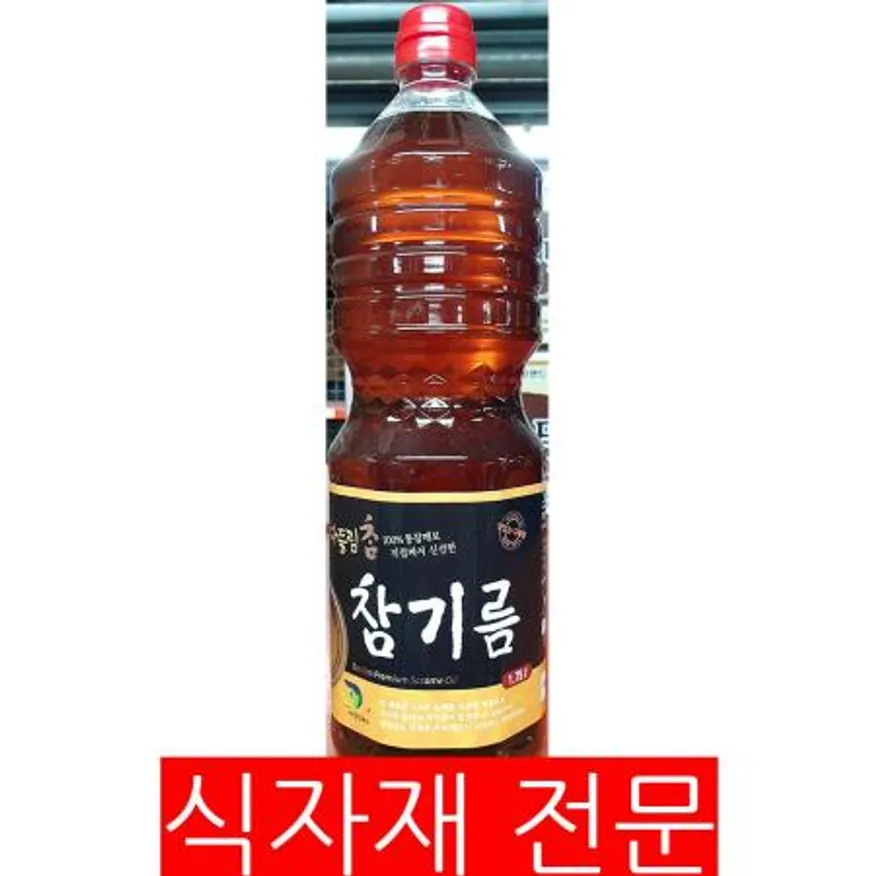 참기름(다들림 1.75L) 1개 식자재 업소용 대용량 오뚜기 저온압착 제일제당 고소한 년 농부창고 고향식품 강동상회 국산 이미지