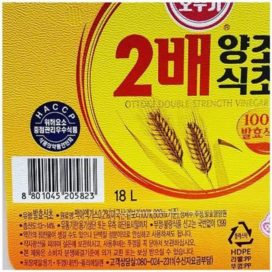 2배양조식초 (오뚜기 18L) 이미지