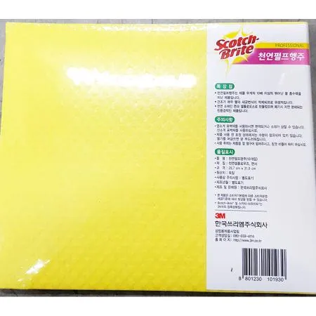 펄프행주(스카치 노랑 10P ) 이미지