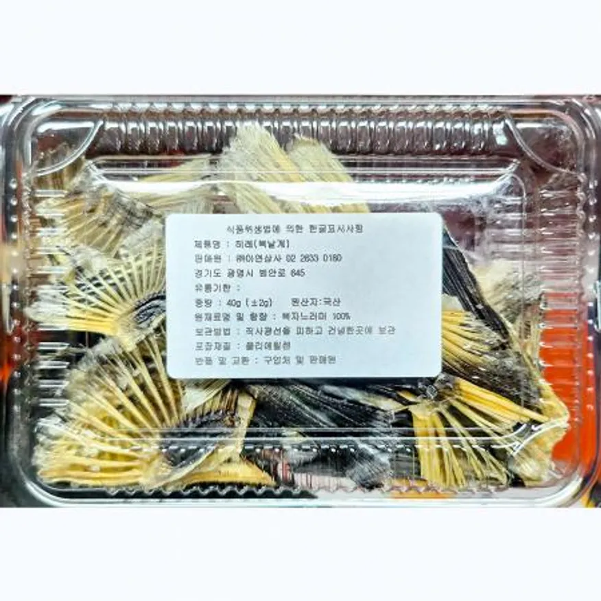 복어날개(토막 35g) 식자재 업소용 대용량 복어 복어날개 식자재 휘레 희래 다인 복지느러미 히레 이미지