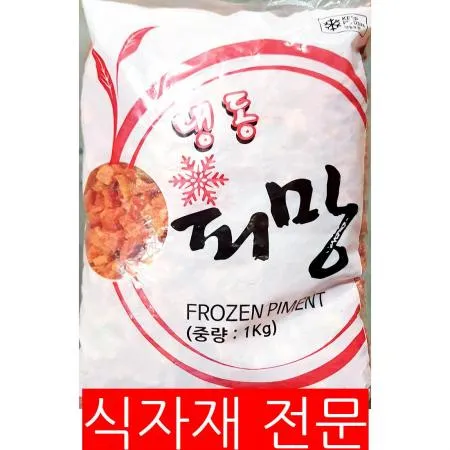 홍피망(1cm 다이스 1K) 피망 냉동 파프리카 업소용 대용량 식자재 볶음밥 재료 샐러드