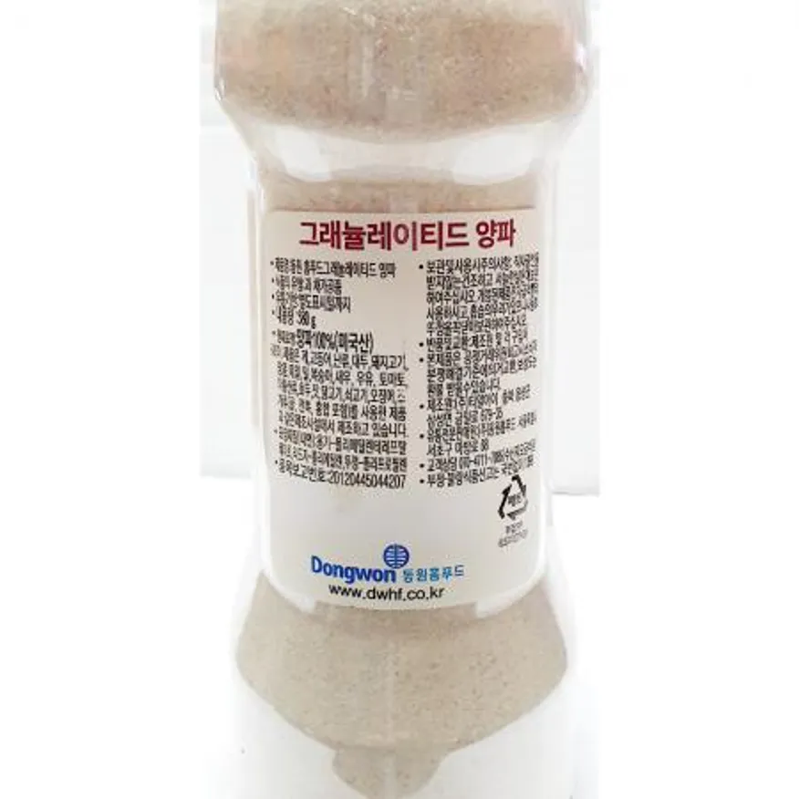 양파가루(비셰프 그래뉼레이티드 580g) 6개 식자재 업소용 대용량 샤프란 코스트코 월계수잎 화자오 신영 페페론치노 천연 향신료 수입 이미지