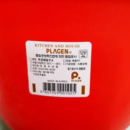 절구(대)X10개 업소용절구 주방절구 양념절구 마늘절구 향신료절구 식당용절구 대량절구 대형절구 조리용절구 이미지