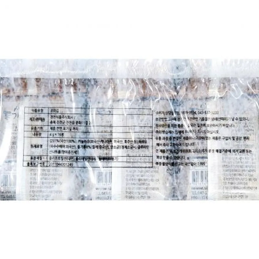 들기름도시락김(4g x16입 64g) 식당용 업소용 단체급식 반찬 식자재 조미김 김 구운김 도시락김 이미지