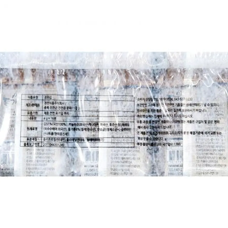 들기름도시락김(4g x16입 64g) 식당용 업소용 단체급식 반찬 식자재 조미김 김 구운김 도시락김 이미지