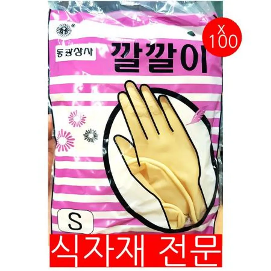 동광 고무장갑 미용 깔깔이 소 10입 100개 식자재 업소용 대용량 대동 동광 보생 천연 캉가루 단목 메디콤 굿마켓 고무 이미지