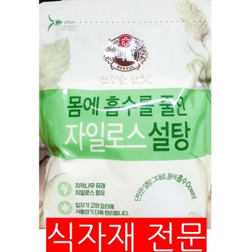 자일로스설탕(백설 흰색 1K) 1개 식자재 업소용 대용량 백설 제일제당 자일로스 큐원 자일리톨 자일로스설탕 이미지