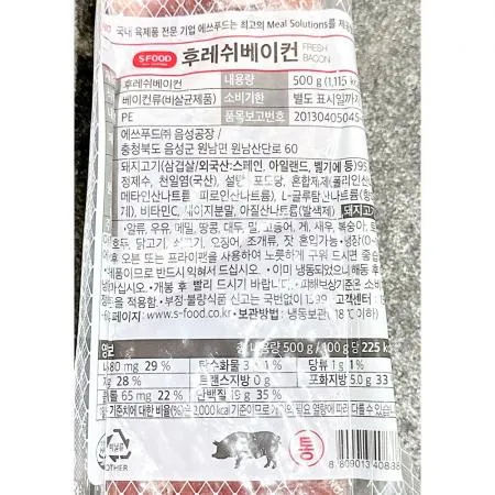 베이컨 (통 에쓰푸드 500g) 이미지