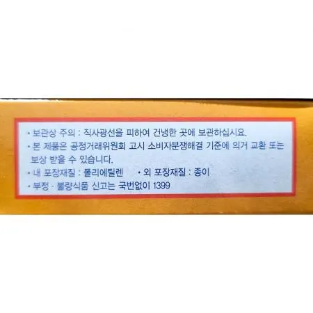 초록분말색소 (천우 30g)X10 이미지