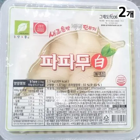 단무지(파파무 백색 얇은반달 2.5k) 2개 식자재 업소용 대용량 단무지 세천팜 토평 알밥단무지 뿌리원 일미 맛 그래도푸드 중찬명가 이미지