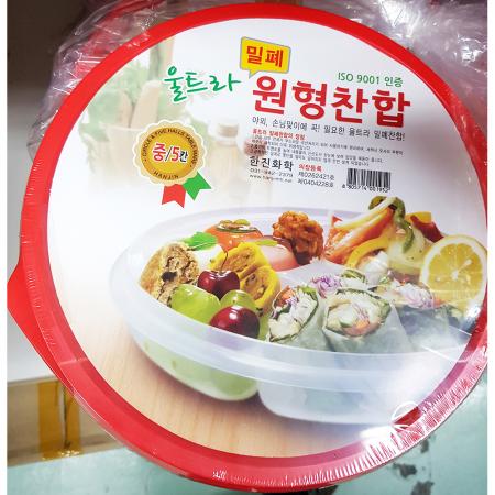 찬합(원형밀폐5칸 중 270x265x42) 업소용 배달용기 도시락용기 포장용품 단체급식 밀폐용기 도시락통 반찬통 다단용기