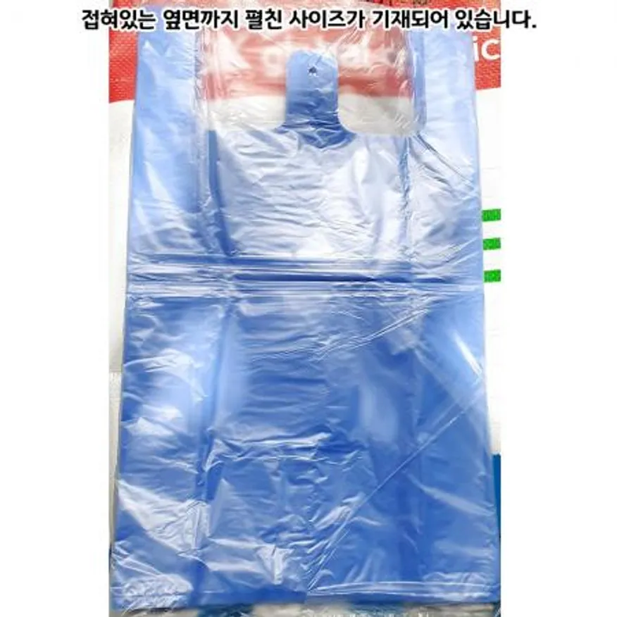 비닐봉투(청색 두꺼운 왕대 푸르미) 5 식자재 업소용 대용량 재활용 검정 배달 두꺼운 알찬리필 생분해 공장직영 배달봉투 배접봉투 이미지