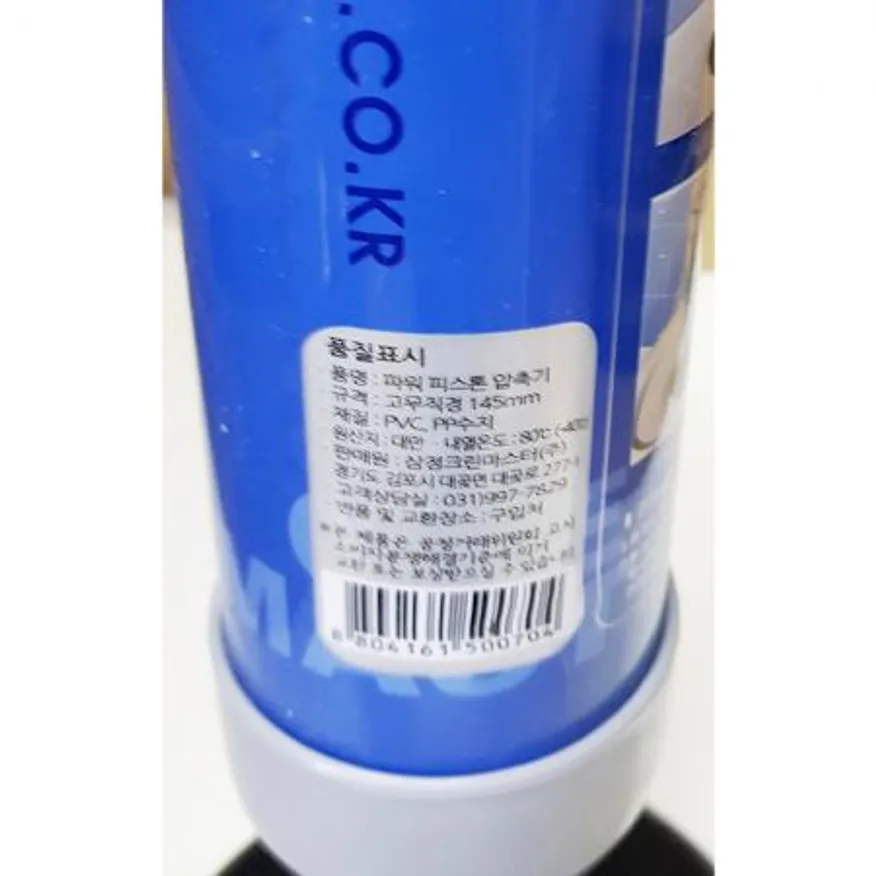 압축기신형(삼정) 이미지