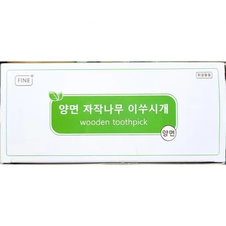 이쑤시개 (나무 양면 100입) X2 이미지