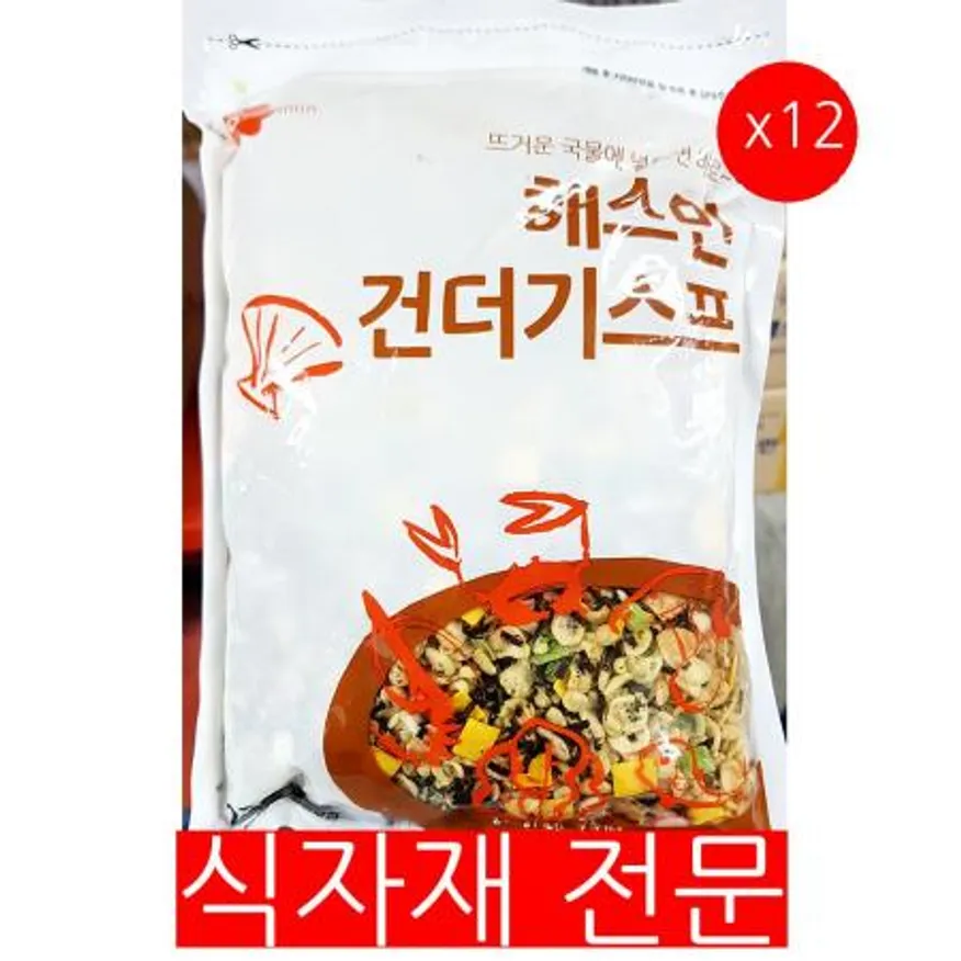 건더기스프(해스민250g) 12개 식자재 업소용 대용량 우동 농심 면사랑 동원 한일 원씨푸드 우동건더기 라면 한일식품 이미지