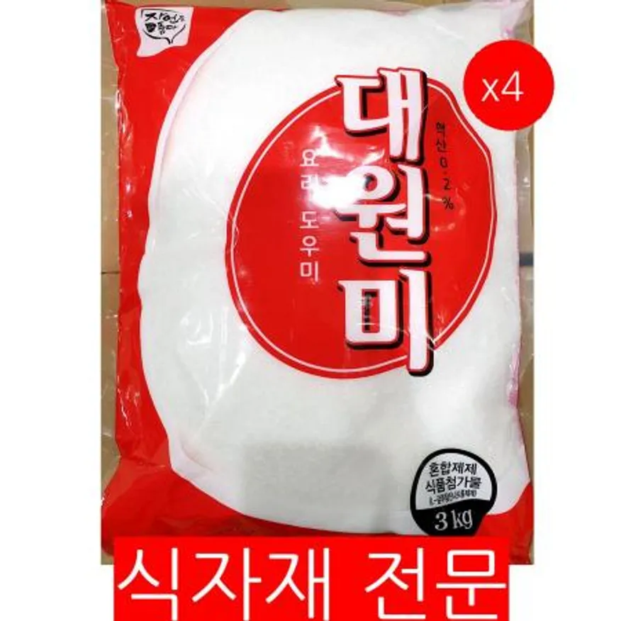 대원미(3k)X4 식자재 업소용 대용량 쌀 도매 급식용 백미 이미지