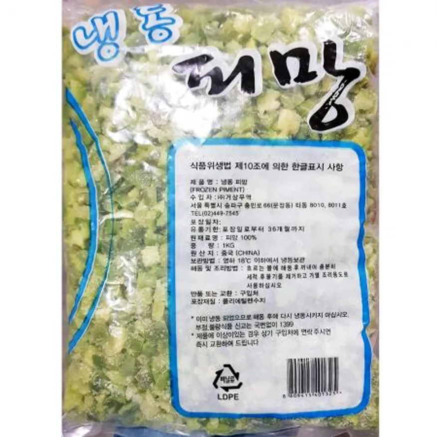 청피망(1cm 다이스 1K) 10개 식자재 업소용 대용량 청피망 냉동야채 냉동 홍 냉동청피망 청피 박스 황보마을 홍피 이미지