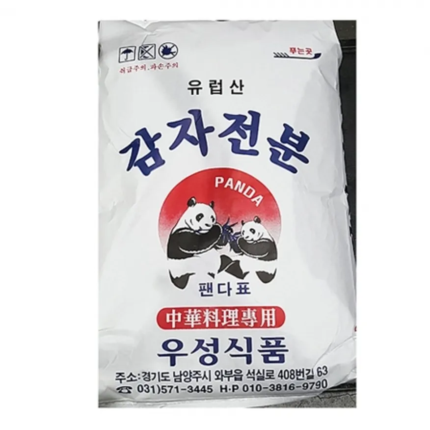 감자전분(우성 20K) 1개 식자재 업소용 대용량 감자전분 우성 가야 고성 오토 서안 고성산업 새마원 이미지